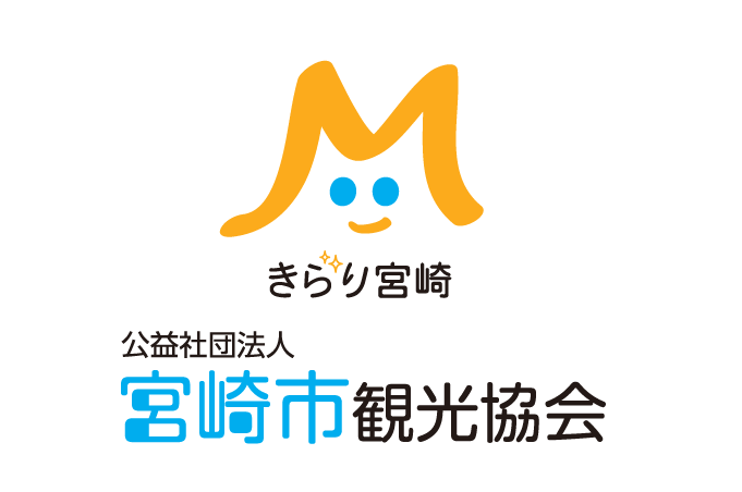 令和7年度採用予定　公益社団法人宮崎市観光協会　嘱託職員募集案内について-1