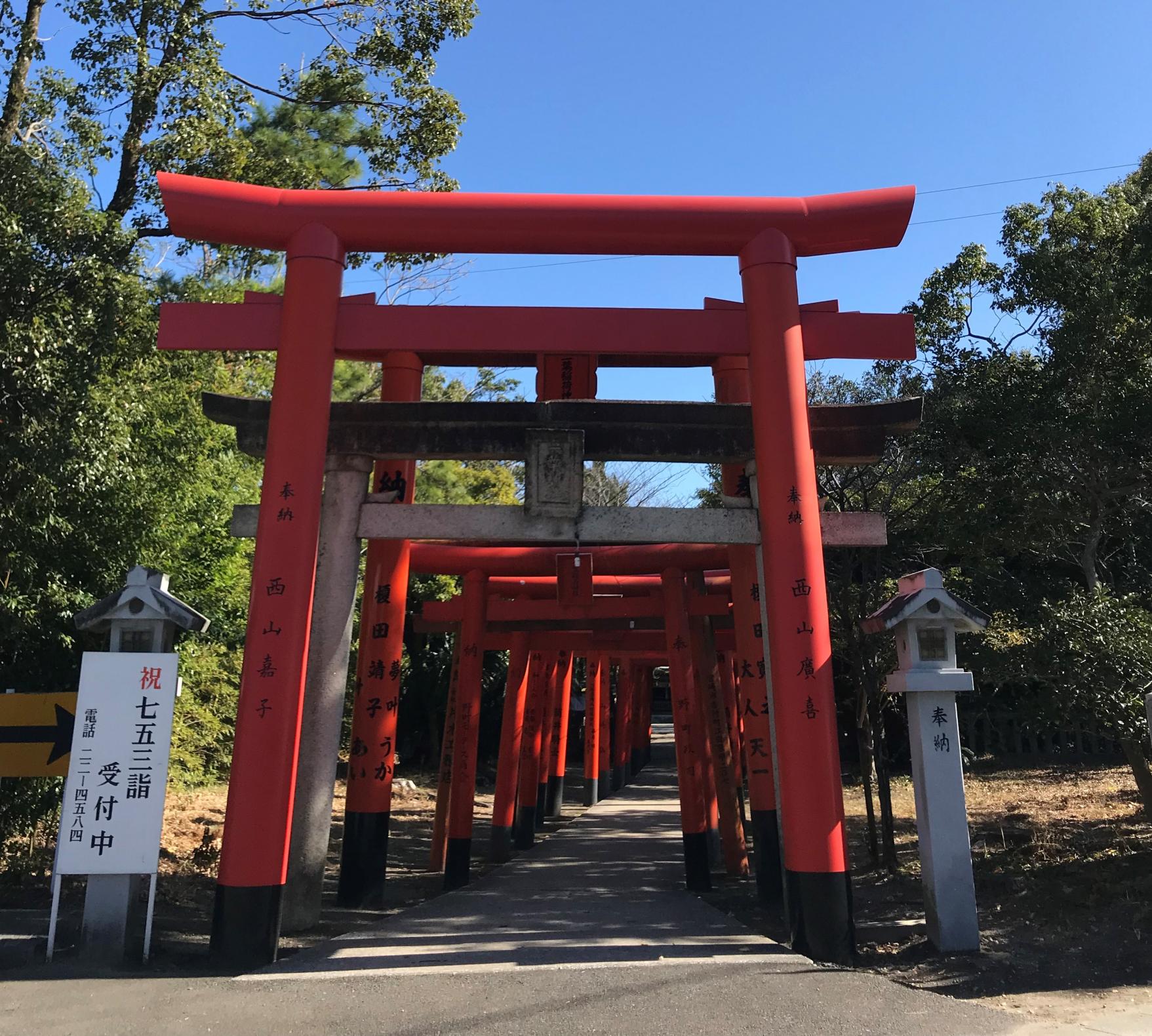 一ッ葉稲荷神社-1